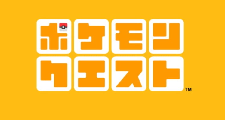 「ポケモンクエスト」の料理レシピ一覧！入手できるポケモンも紹介！のイメージ